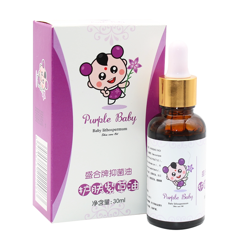 盛合牌抑菌油紫娃婴儿护肤紫草油