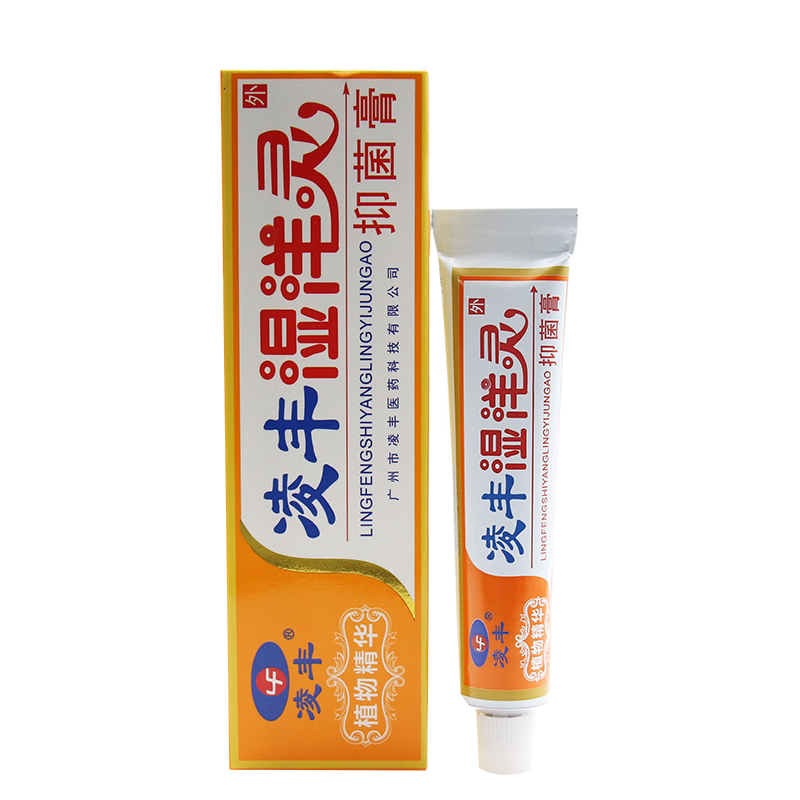 凌丰湿痒灵草本乳膏湿养