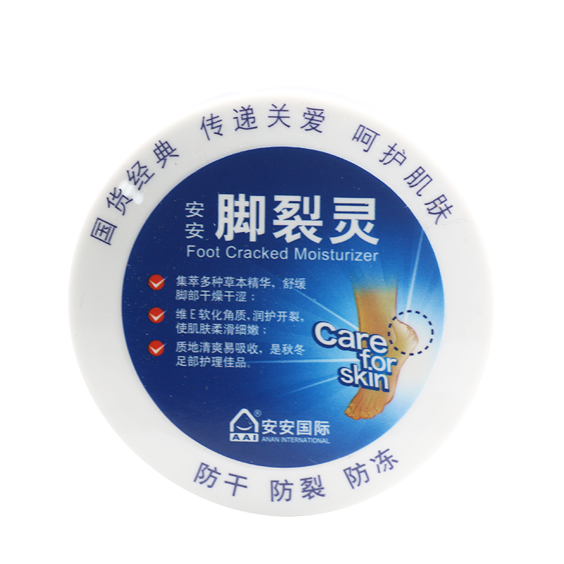 安安脚裂灵护脚霜擦足治护脚膏