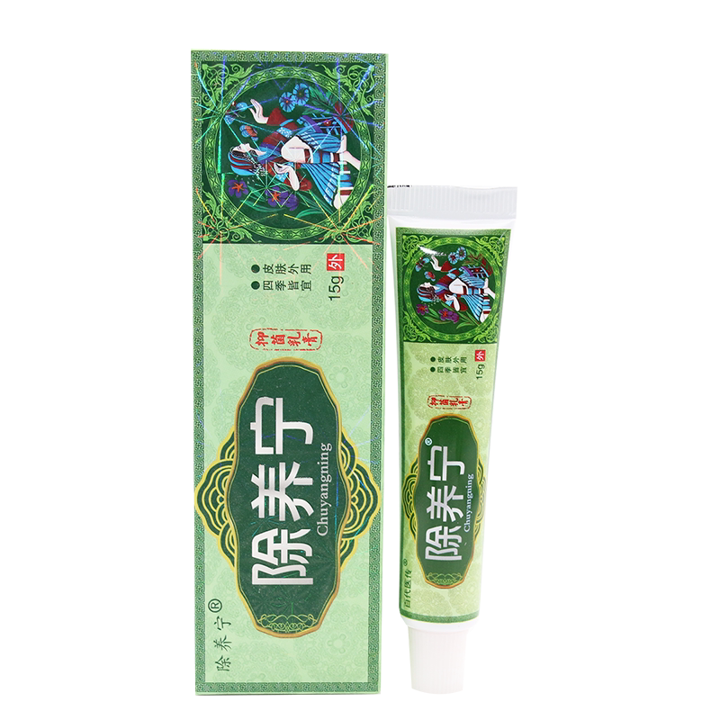 百代医传除痒宁抑菌乳膏