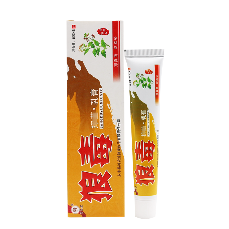狼毒软膏皮肤外用抑菌乳膏
