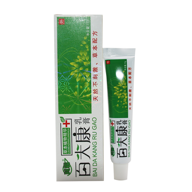 苗家百肤康外用抑菌软膏