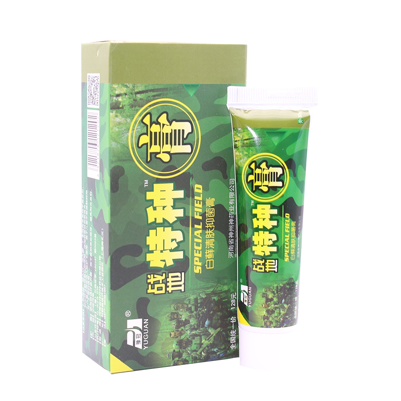 正品战地特种膏路路通抑菌