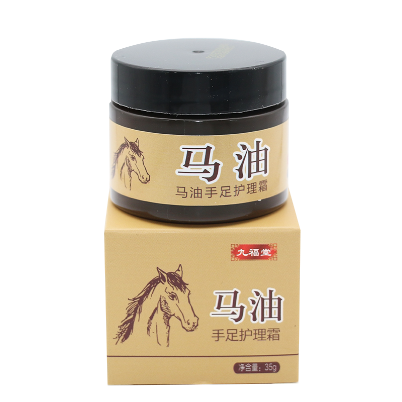 九福堂马油手足修护霜皮肤防干裂脚后跟手足防开裂脱皮修护霜膏