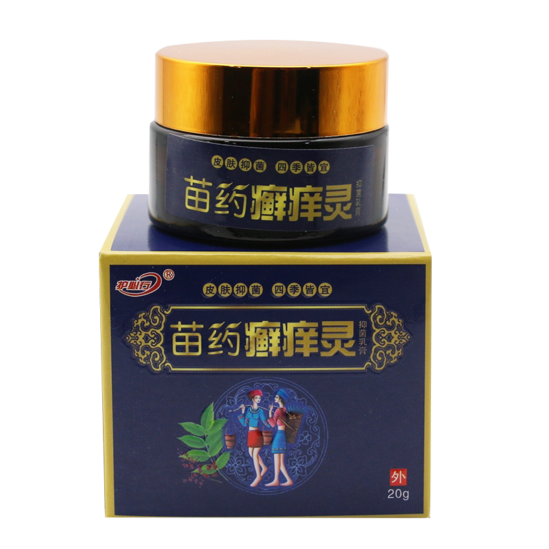 御夫王清洁护肤霜癣痒灵