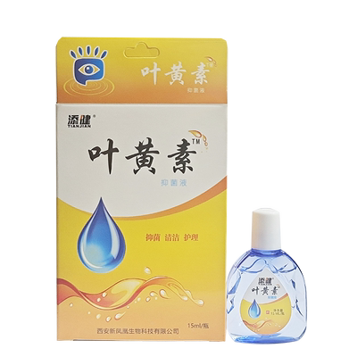 添健叶黄素抑菌液 爱士康元