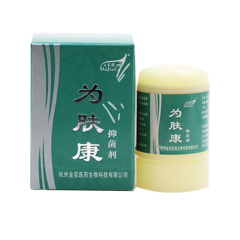 大家擦为肤康止痒抑菌剂乳膏正品