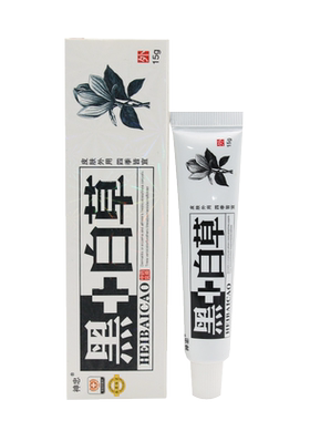 神忠白草乳膏黑加抑菌止痒