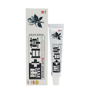 神忠黑+白草乳膏黑加白草软膏黑白草抑菌正品