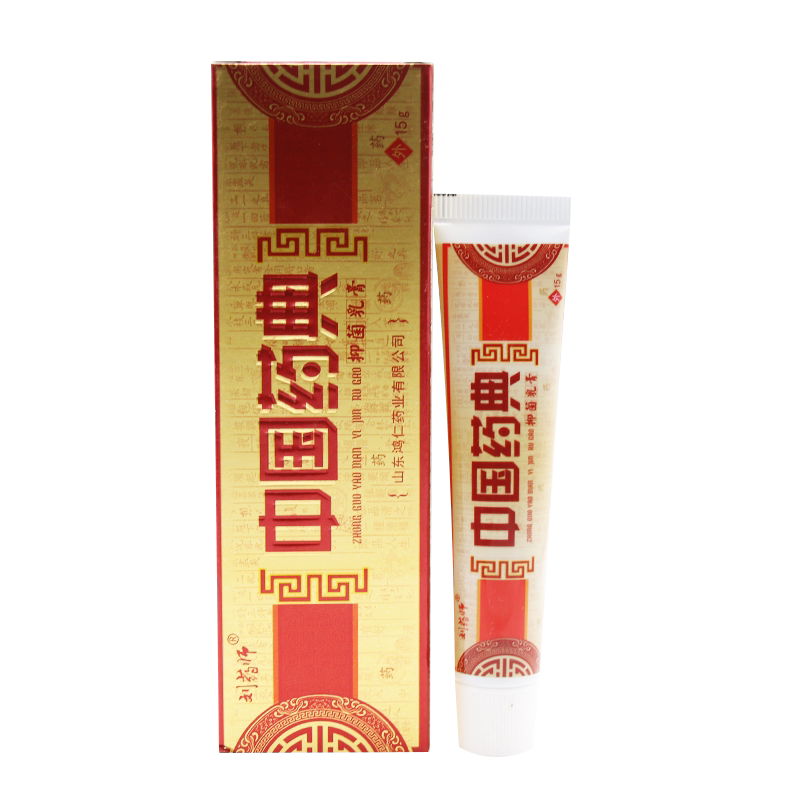 刘药师中国药典草本乳膏15g/支