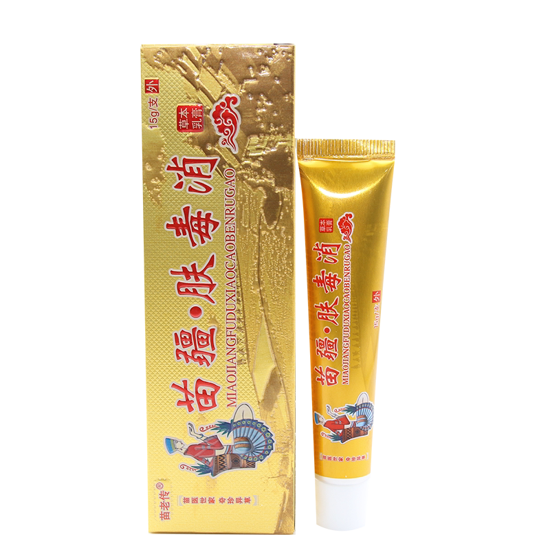 同友堂苗疆肤毒消草本乳膏