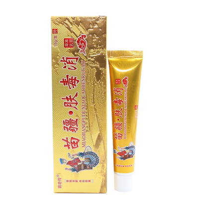 同友堂苗疆肤毒消草本乳膏