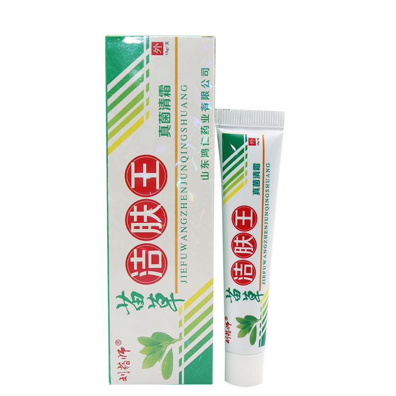 5支20元乳膏刘药师15g