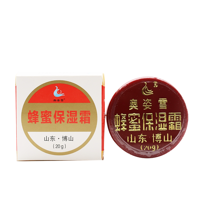 博山愈裂霜奥姿雪蜂蜜保湿霜