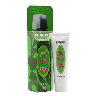 天明珠舒缓霜叮痱霜30g叮不痒婴儿宝宝夏天蚊虫叮咬露膏