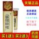 老顽牛苗草清肤膏苗草清肤抑菌乳膏苗草清肤软膏皮肤外用