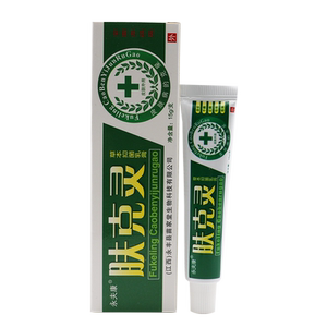 【买2送3】永夫康肤克灵草本乳膏皮肤软膏15g