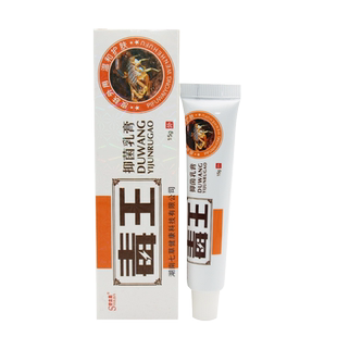海邦舒立嘉毒王抑菌乳膏皮肤外用草本软膏正品