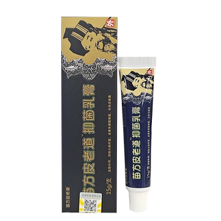 苗方皮老道抑菌乳膏 皮老道草本乳膏软膏