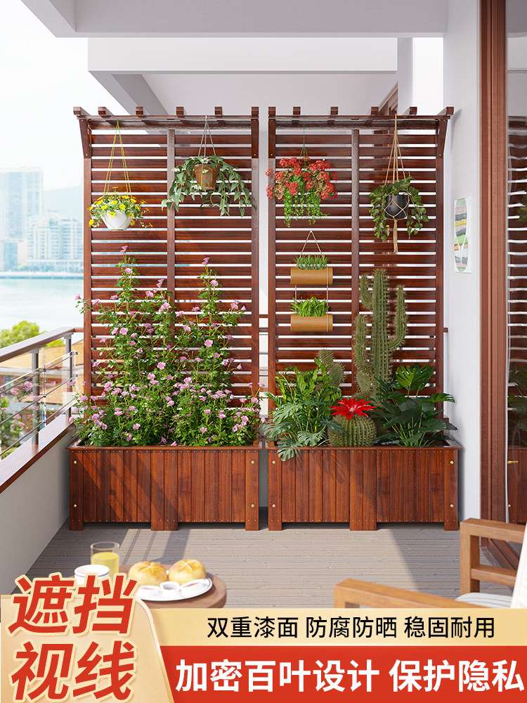 户外防腐木花箱实木爬藤架花架子隔断花盆庭院花园阳台种植箱围栏