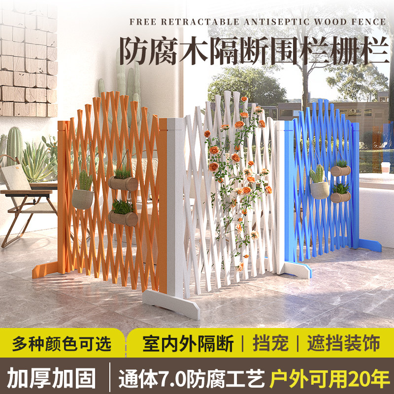 户外庭院防腐木栅栏围栏隔断爬藤架装饰护栏伸缩篱笆院子花园装饰
