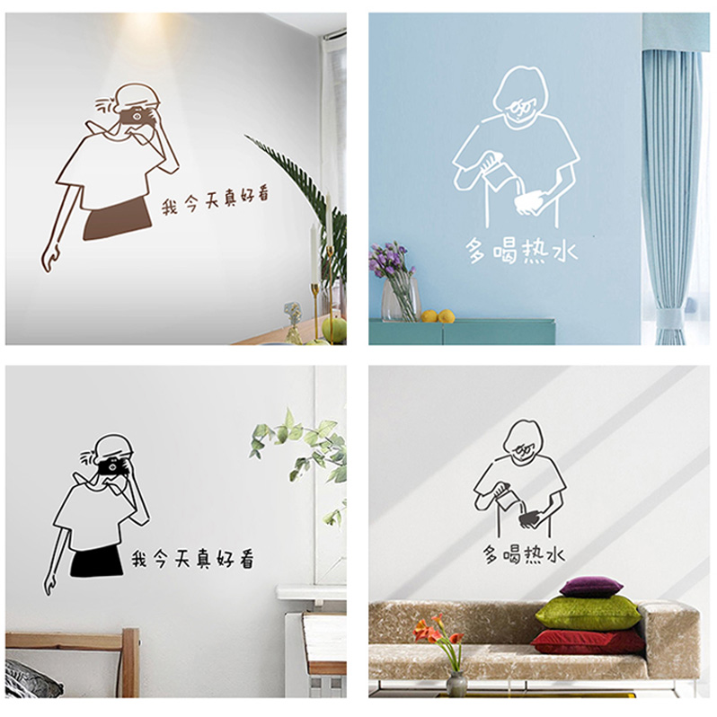 我最美最好看的姑娘多喝热水墙玻璃橱窗冰箱柜子试衣间图文字贴饰