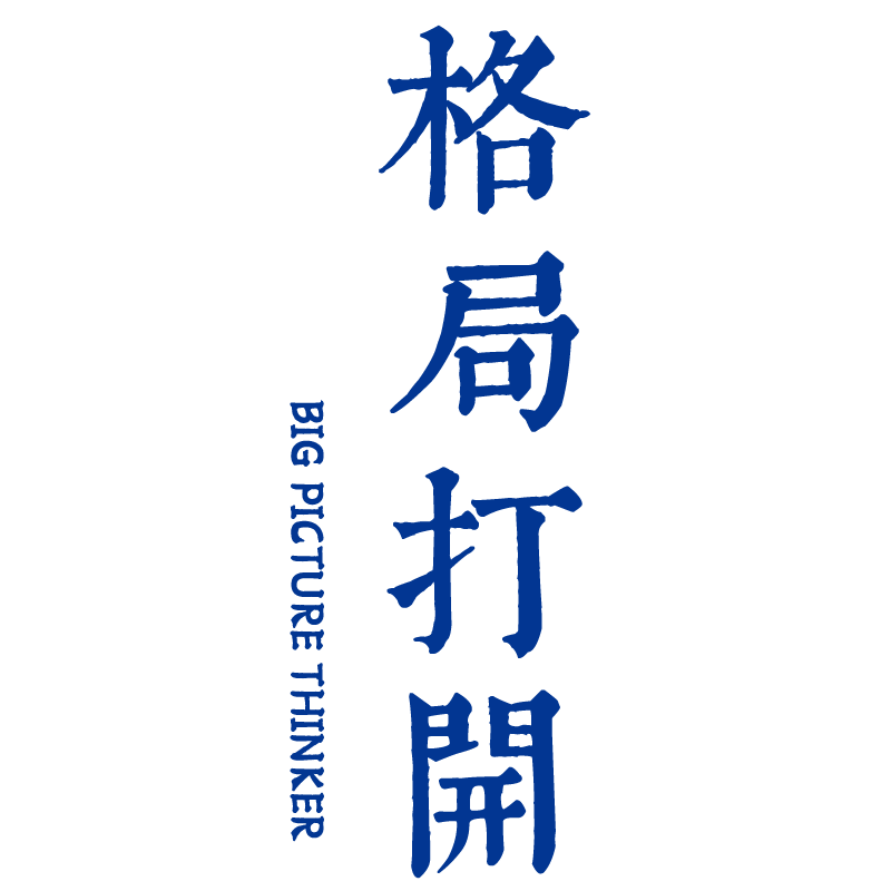 格局简约打卡拍照贴橱窗玻璃