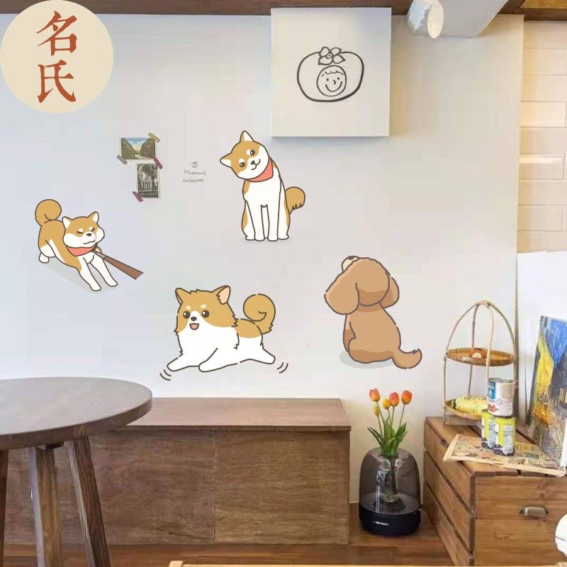可爱卡通猫猫狗狗贴纸墙面氛围装饰贴纸店铺装修玻璃门窗贴宠物店