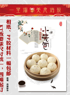 装饰画广告海报一里淘灯箱片