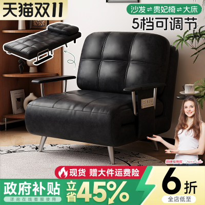 两用可折叠沙发床小户型多功能一体客厅卧室2025新款单双人伸缩床