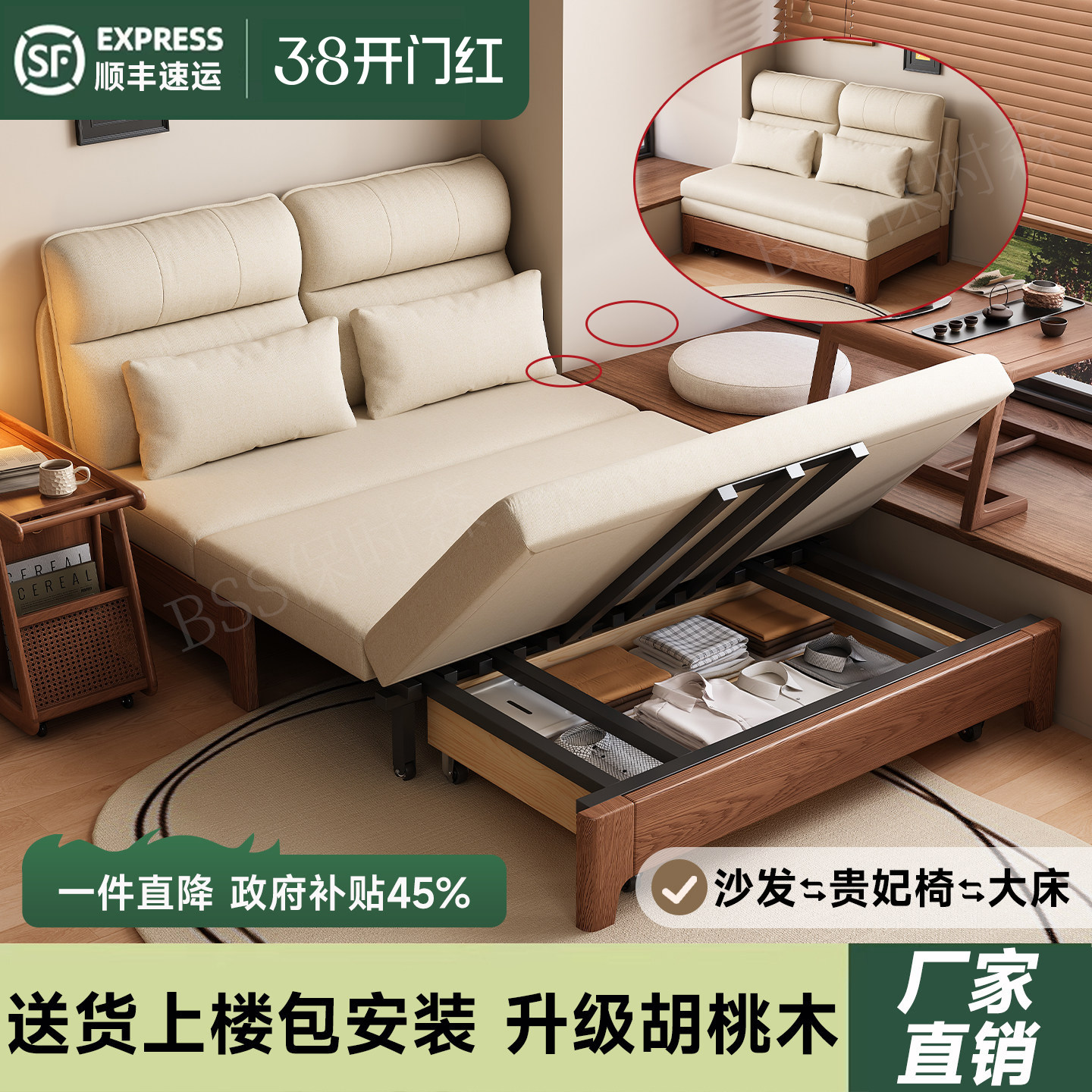 沙发床折叠一体两用2026新款书房客卧单人小户型实木储物可伸缩床