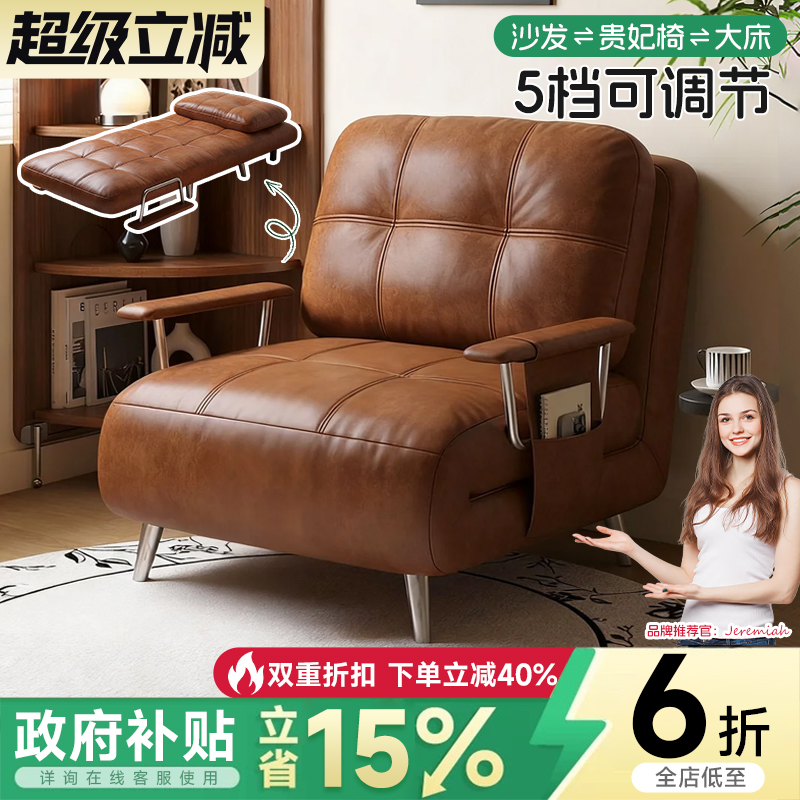 官方优选可伸缩沙发床折叠两用