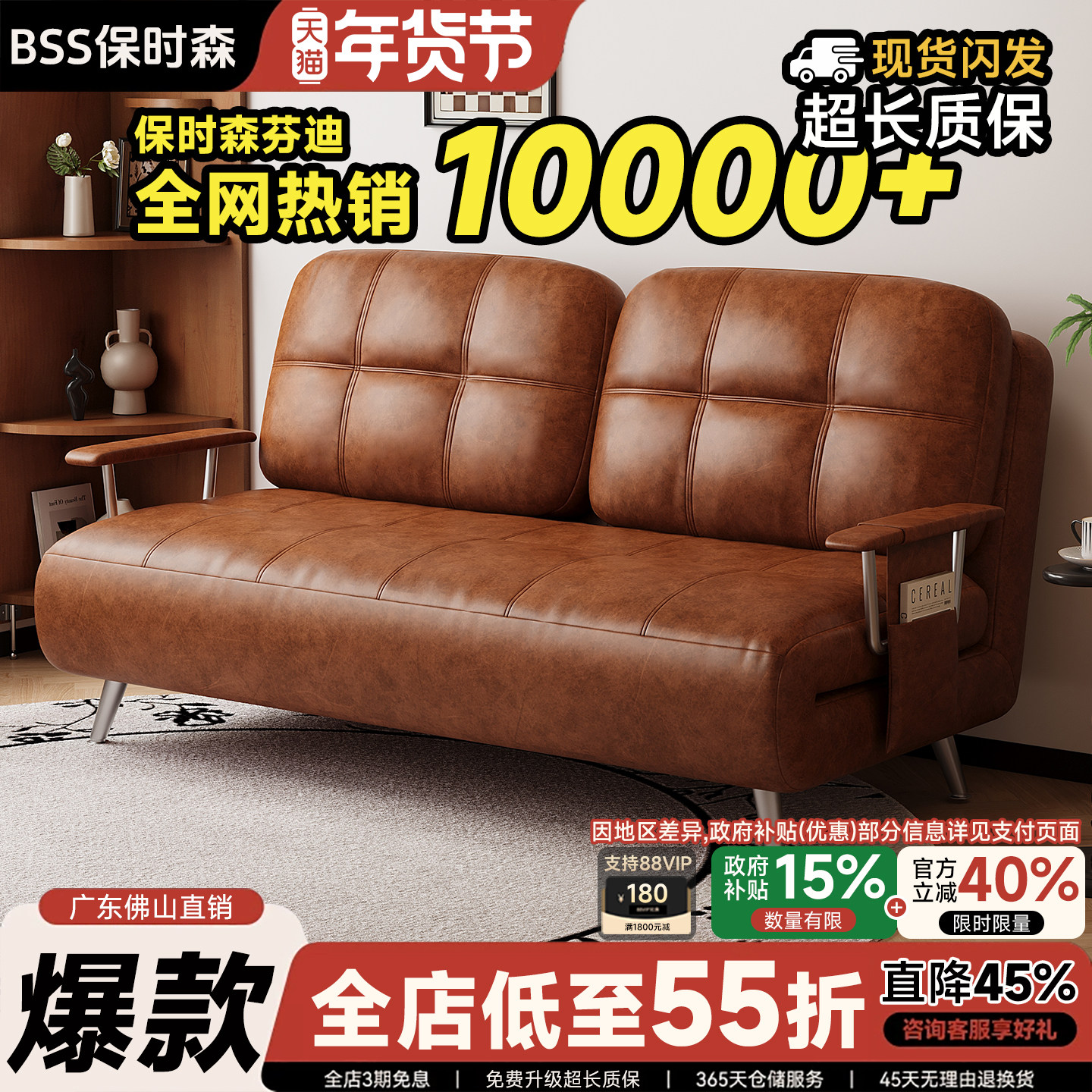 沙发床可折叠一体两用伸缩床中古风小户型客厅阳台2025新款单双人