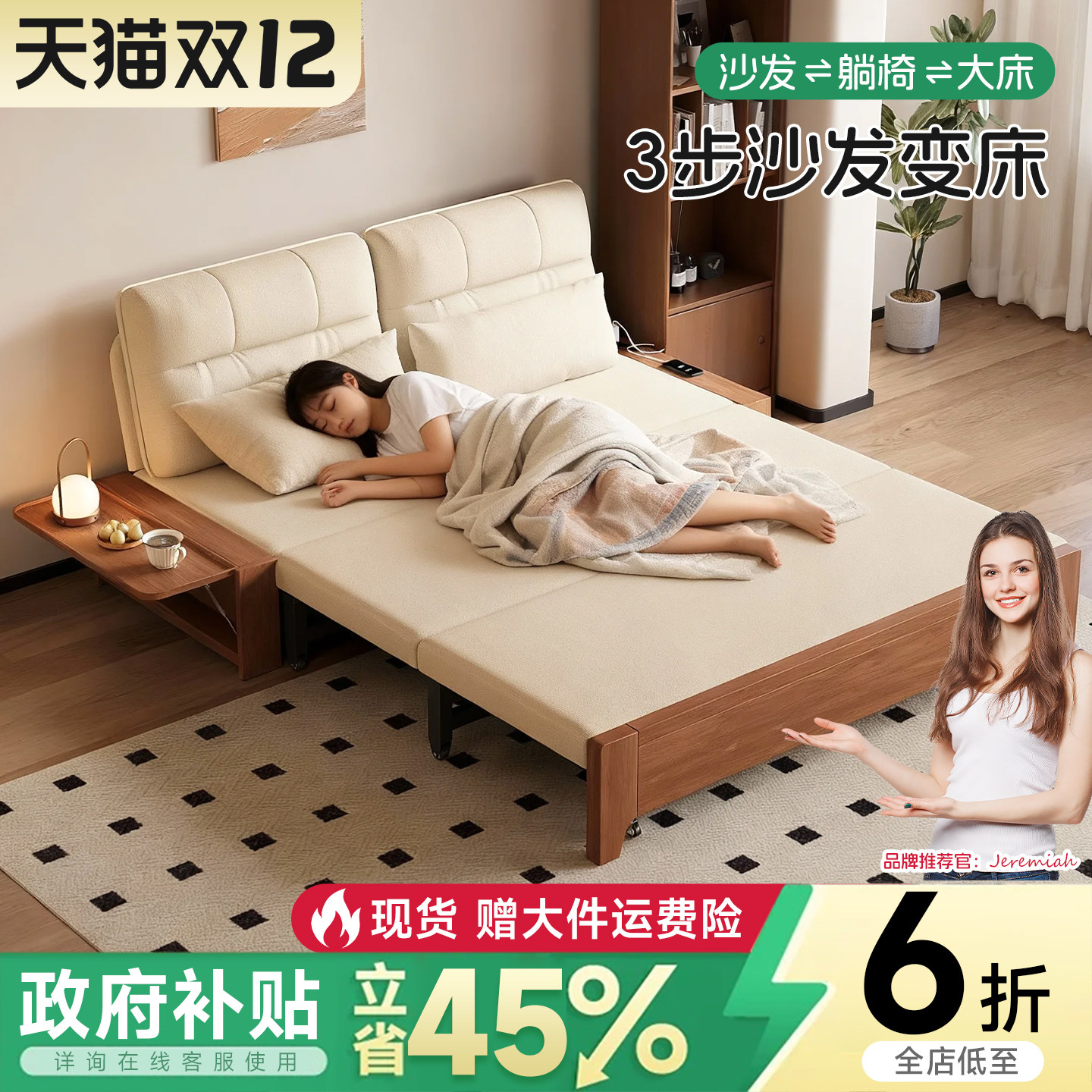 实木沙发床现代简约可折叠床北欧1米5小户型客厅书房两用双人沙发