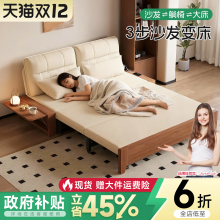 实木沙发床现代简约可折叠床北欧1米5小户型客厅书房两用双人沙发