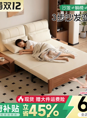 实木沙发床现代简约可折叠床北欧1米5小户型客厅书房两用双人沙发