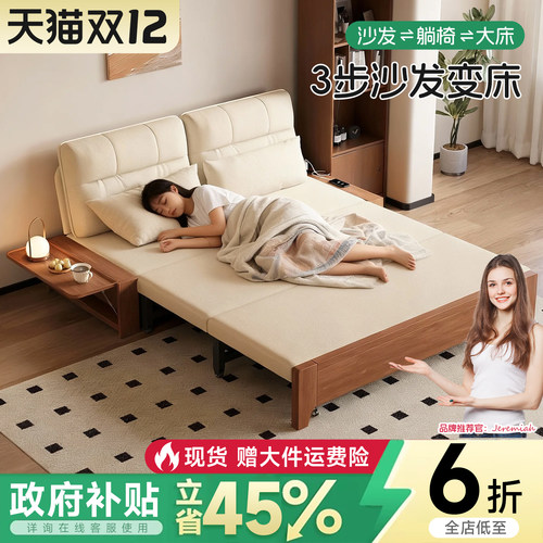 实木沙发床现代简约可折叠沙发床