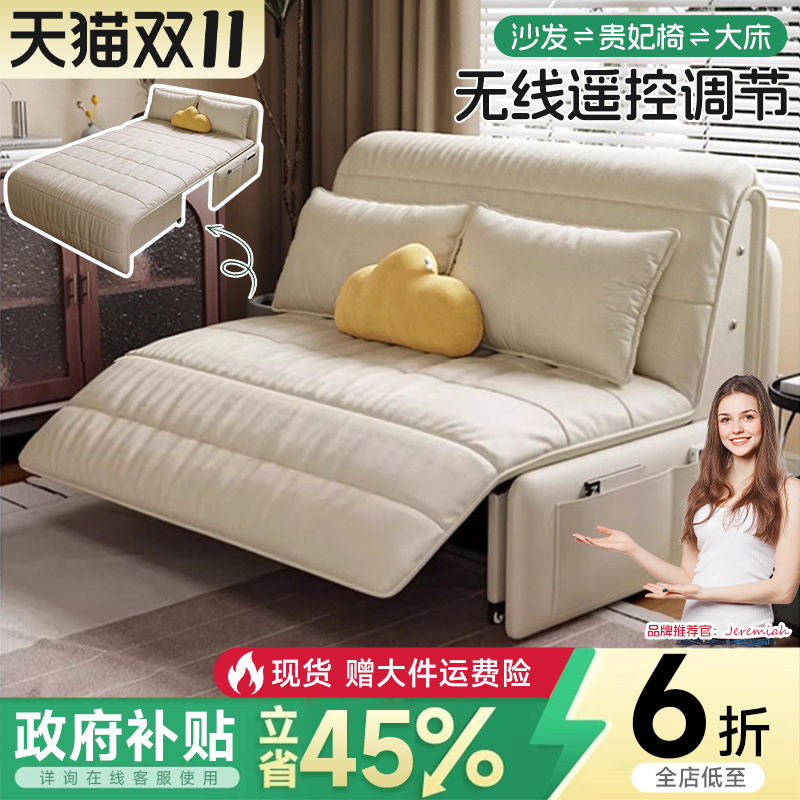 智能电动多功能沙发床阳台小户型客厅书房折叠伸缩两用单人双人床