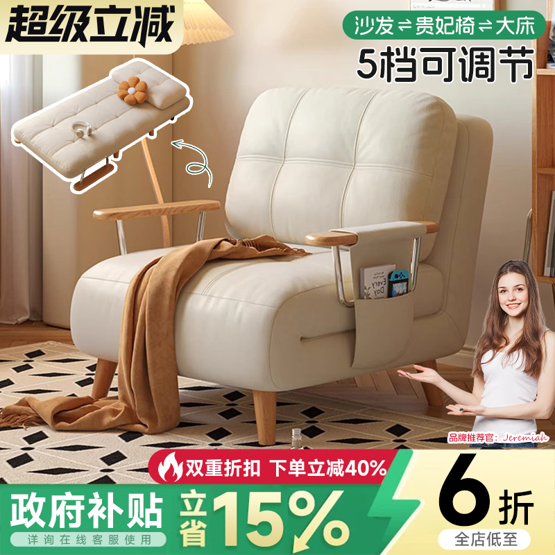 官方优选中古风可折叠伸缩沙发床