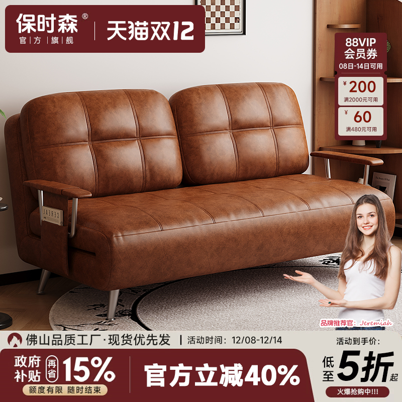 可折叠2025新款中古风伸缩沙发床