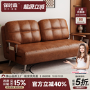 沙发床可折叠2025新款 中古风小户型客厅阳台单双人一体两用伸缩床