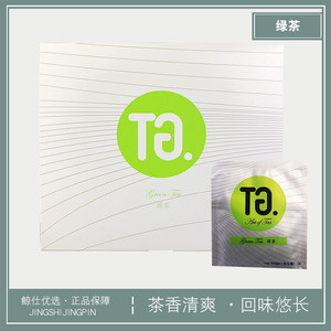 TG. Art of Tea Green Tea绿茶三角茶包 2g*100包/盒