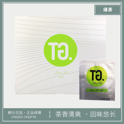 TG. Art of Tea Green Tea 绿茶 三角茶包 2g*100包/盒