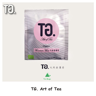 Tea Organic Mountain TG. 天然香薄荷三角茶包2g Mint 包 Art