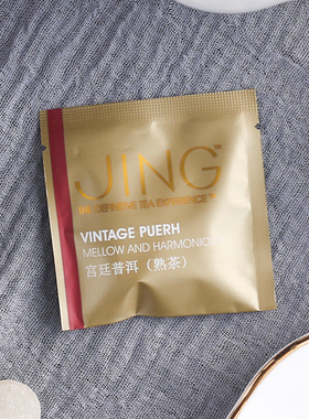 英国JING TEA 宫廷普洱茶 三角立体纱网茶包 2.5g*20包