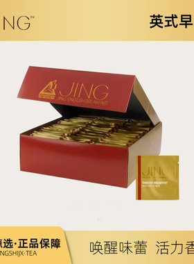 英国JING TEA 英式早茶 三角立体纱网茶包 2.5g整盒100包