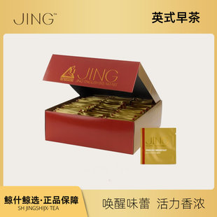 三角立体纱网茶包 英国JING 早茶 英式 2.5g整盒100包 TEA