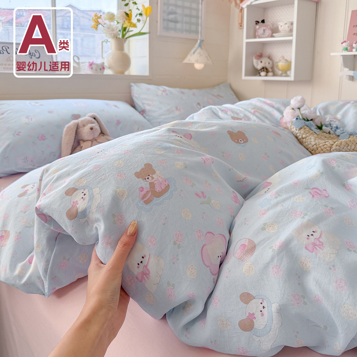 母婴级a类双层纱布四件套全棉100%纯棉亲肤小清新床品被套三件套