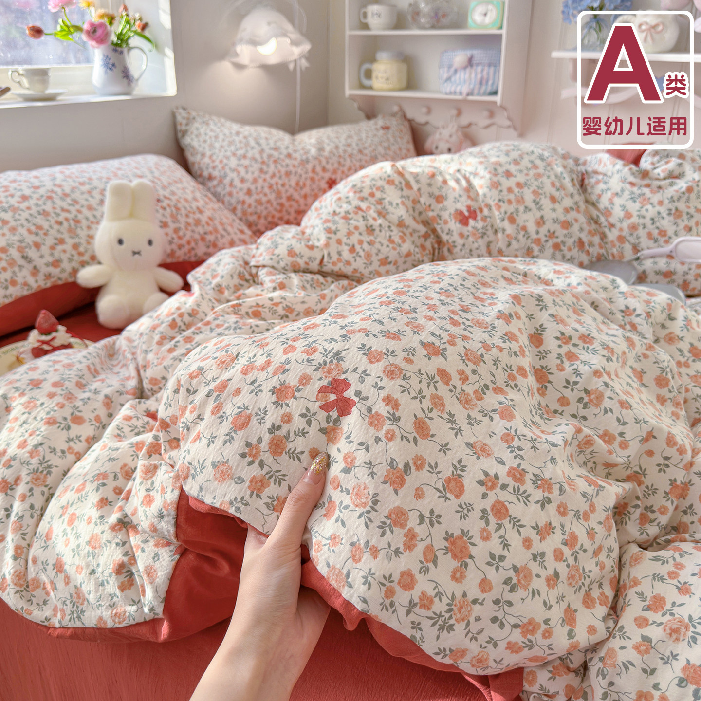 A类小清新双层纱床上四件套纯棉全棉床单被套床笠学生宿舍三件套4