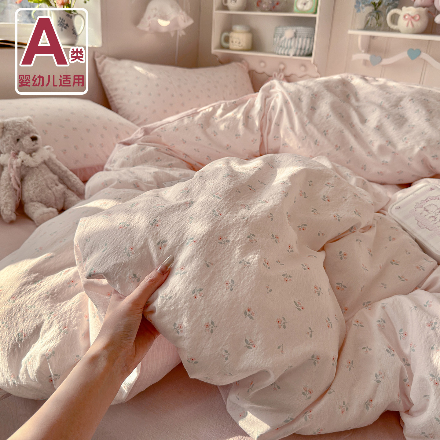 a类双层纱纯棉床上四件套100全棉2026新款被套床单学生宿舍三件套